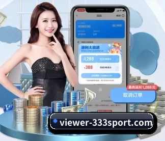 viewer-333sport.com APP